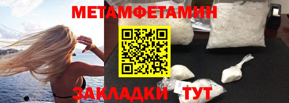АМФЕТАМИН  Amphetamine  ссылка на мегу как войти  нарко площадка какой сайт  АМФ Premium  Вход с VPN  Верхний Уфалей 