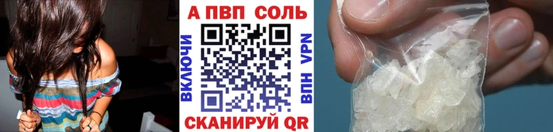 Alpha-PVP Crystall  Верхний Уфалей 