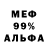 Героин хмурый David Melkonyan