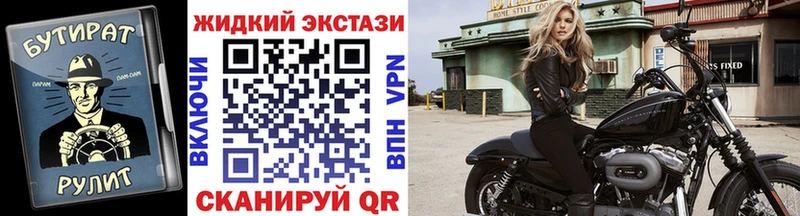 Бутират 99%  Верхний Уфалей 