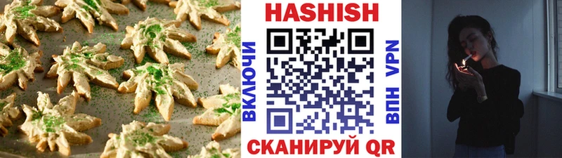Печенье с ТГК марихуана где купить Верхний Уфалей