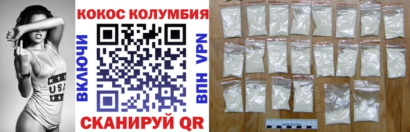 KRAKEN ссылки  Верхний Уфалей  Кокаин Перу 