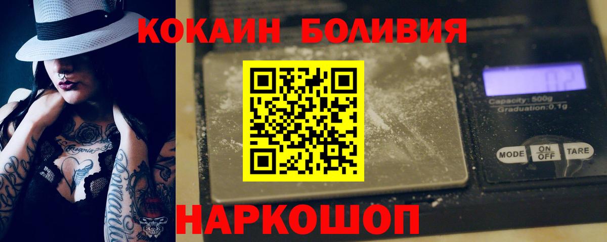 Верхний Уфалей  COCAIN Columbia  Вход с VPN 
