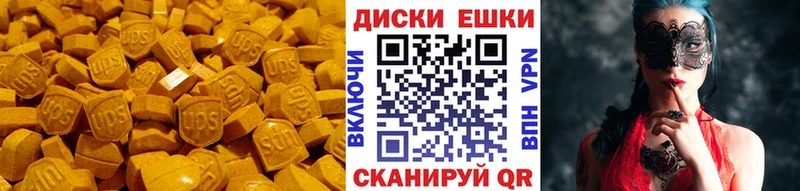 ЭКСТАЗИ Дубай  сайты даркнета какой сайт  Верхний Уфалей 