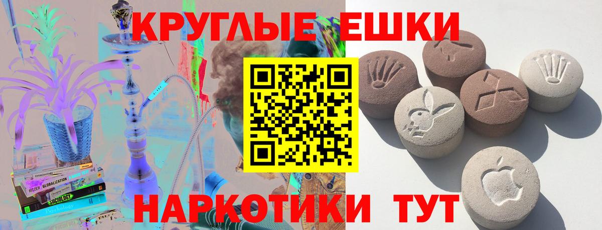 Верхний Уфалей  Экстази MDMA  Экстази Cube  Экстази  даркнет сайт  Вход с VPN 