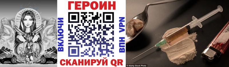 ГЕРОИН афганец  даркнет сайт  omg сайт  Верхний Уфалей 