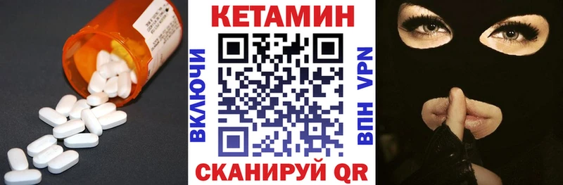 КЕТАМИН ketamine  цена наркотик  гидра как войти  это как зайти  Верхний Уфалей 