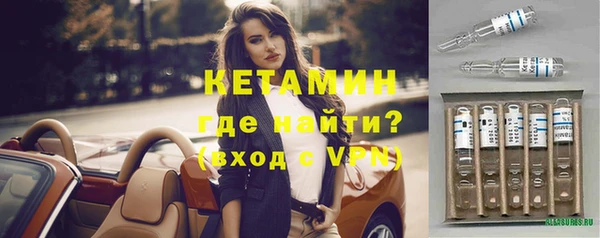 ALPHA-PVP Бронницы
