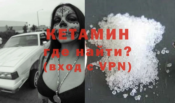 синтетический гашиш Бородино