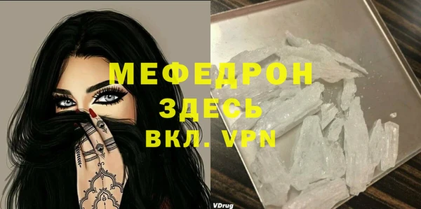 тгк Долгопрудный