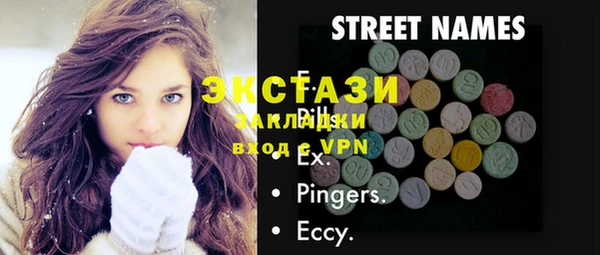 синтетический гашиш Бородино