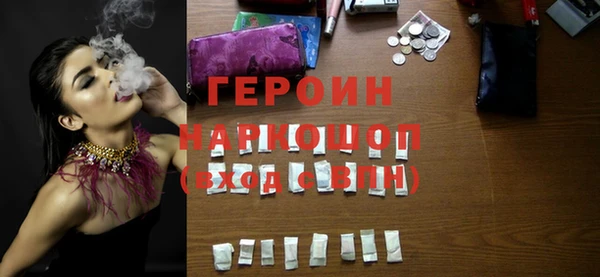 герыч Бугульма