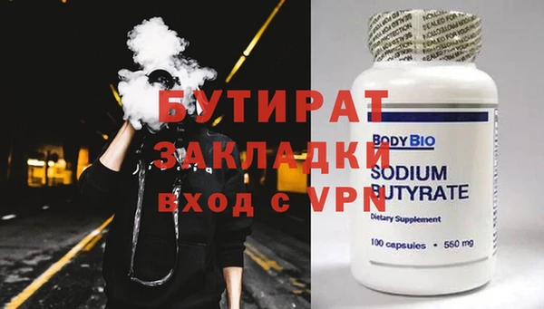 синтетический гашиш Бородино