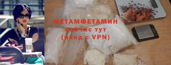 герыч Бугульма