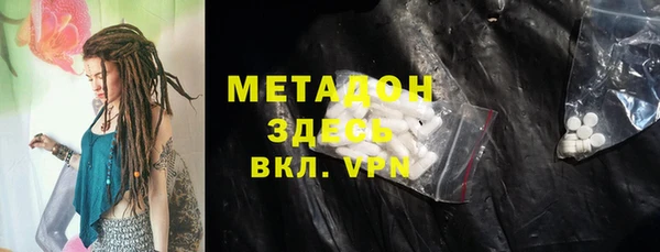 герыч Бугульма