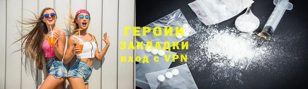 ALPHA-PVP Бронницы