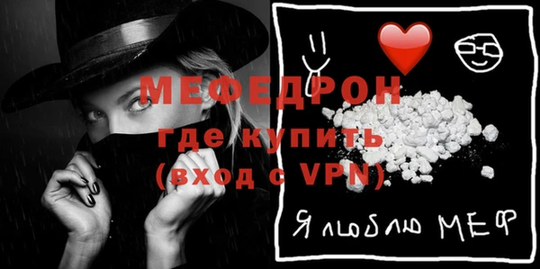 герыч Бугульма