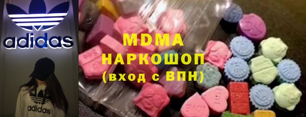 ALPHA-PVP Бронницы