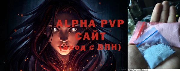 ALPHA-PVP Бронницы