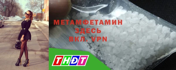 герыч Бугульма