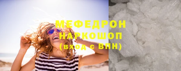 герыч Бугульма