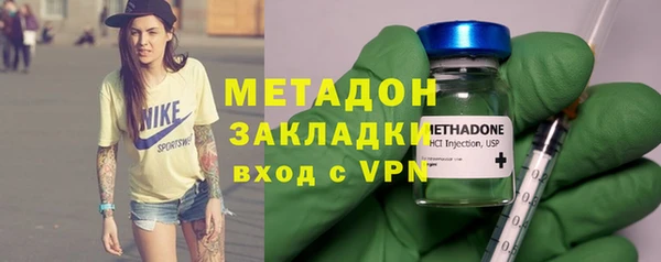 ALPHA-PVP Бронницы