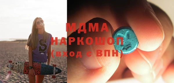синтетический гашиш Бородино
