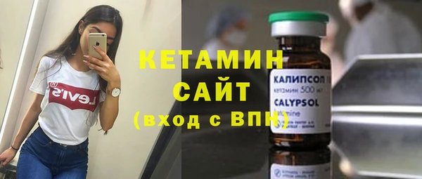 ALPHA-PVP Бронницы