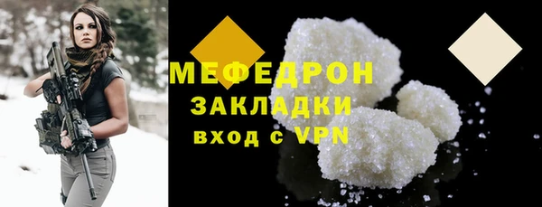 герыч Бугульма