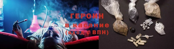 герыч Бугульма