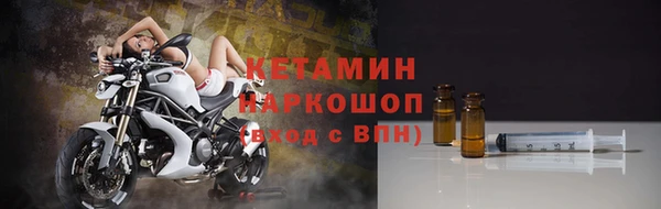 герыч Бугульма