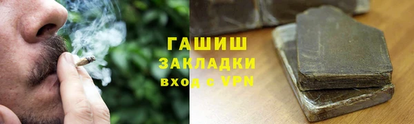 синтетический гашиш Бородино