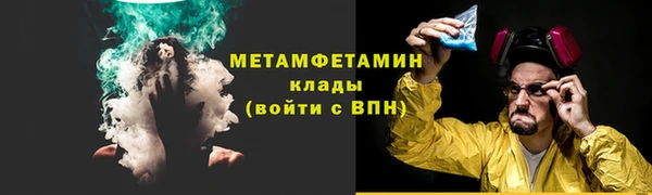 синтетический гашиш Бородино