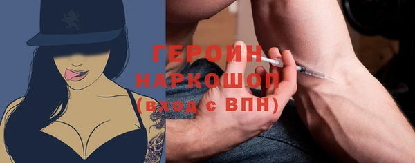 ALPHA-PVP Бронницы