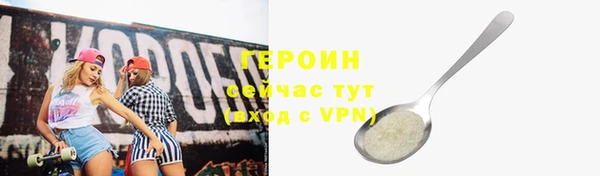 ALPHA-PVP Бронницы