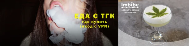 ALPHA-PVP Бронницы