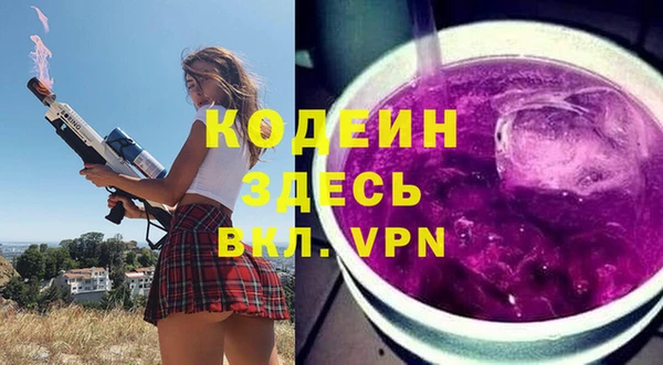 ALPHA-PVP Бронницы