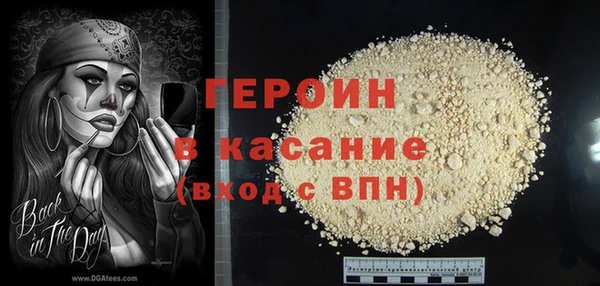 герыч Бугульма