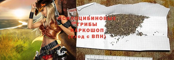 ALPHA-PVP Бронницы