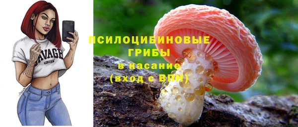 ALPHA-PVP Бронницы