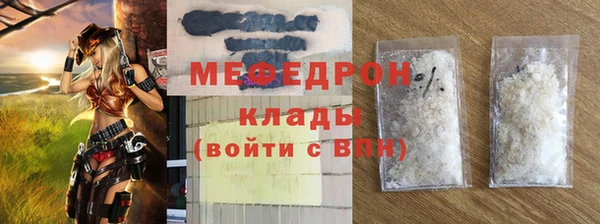 герыч Бугульма