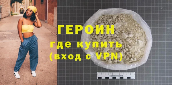 синтетический гашиш Бородино