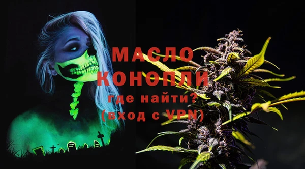 герыч Бугульма