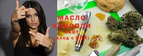 прущая мука Верея