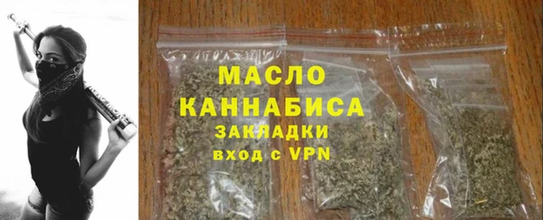 ALPHA-PVP Бронницы