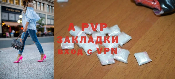 ALPHA-PVP Бронницы