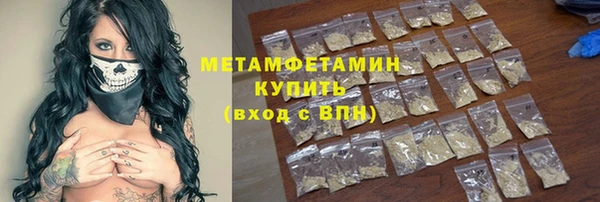 синтетический гашиш Бородино