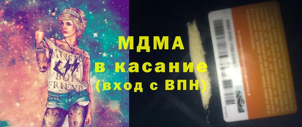 герыч Бугульма