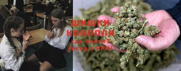 синтетический гашиш Бородино