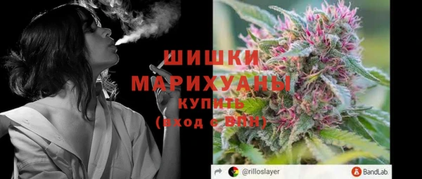 синтетический гашиш Бородино